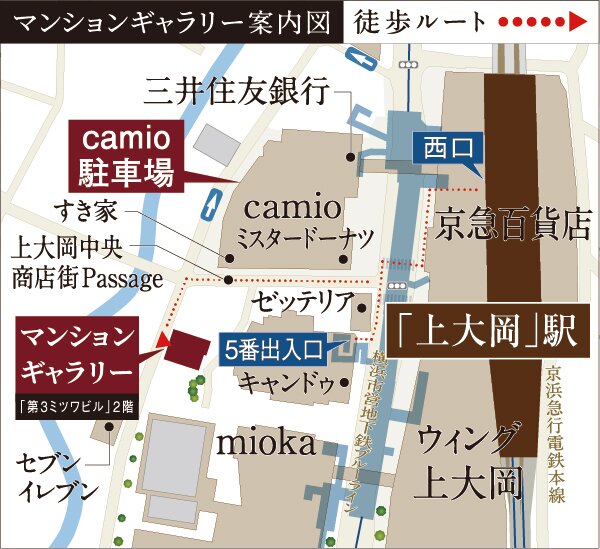 クレストレジデンス横浜 SKY VIEW SHIOMIDAI