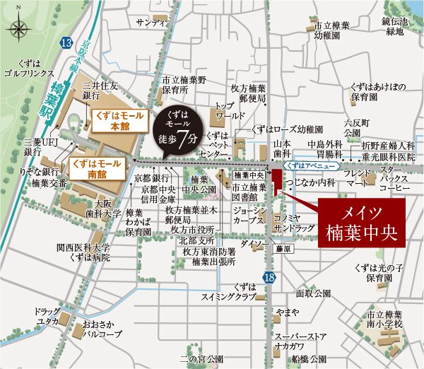 メイツ楠葉中央 アットホーム 新築マンション 分譲マンション購入情報 メイツ楠葉中央 アットホーム 新築マンション 分譲マンション購入情報