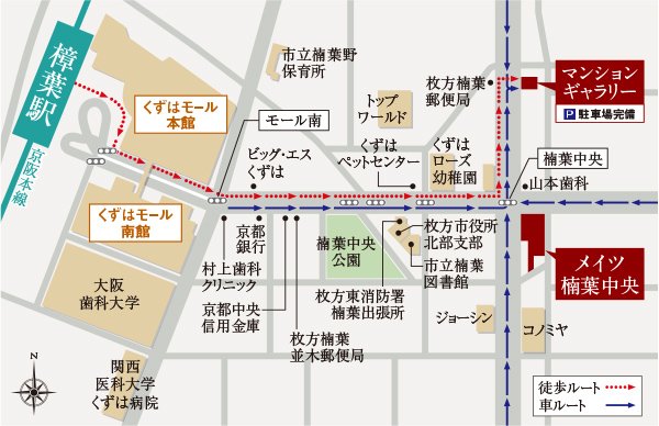 メイツ楠葉中央 アットホーム 新築マンション 分譲マンション購入情報 メイツ楠葉中央 アットホーム 新築マンション 分譲マンション購入情報