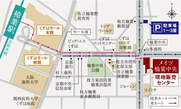 メイツ楠葉中央のメインページ アットホーム 新築マンション 分譲マンション購入情報