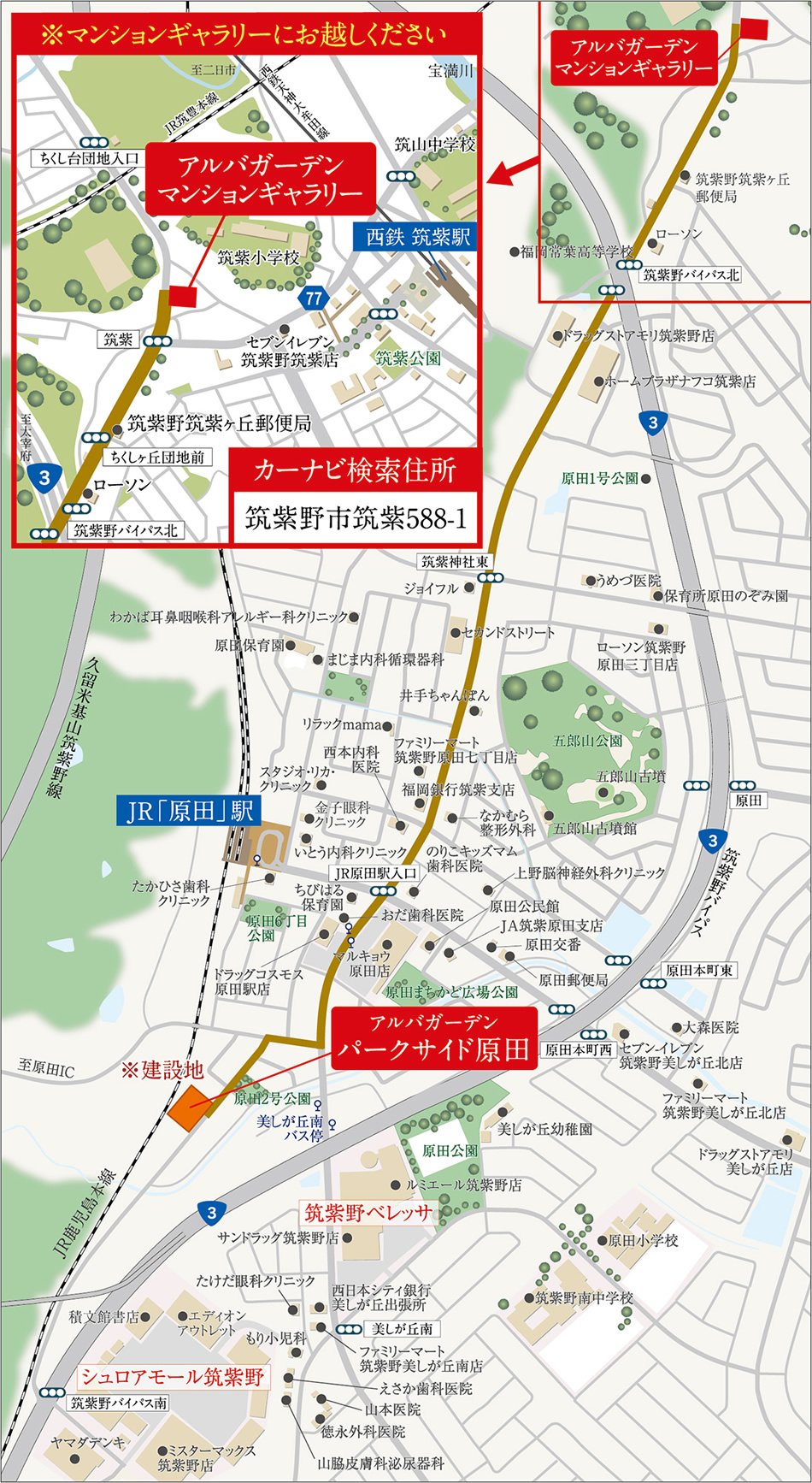 アルバガーデン パークサイド原田の地図印刷画面 アットホーム 新築マンション 分譲マンション購入情報