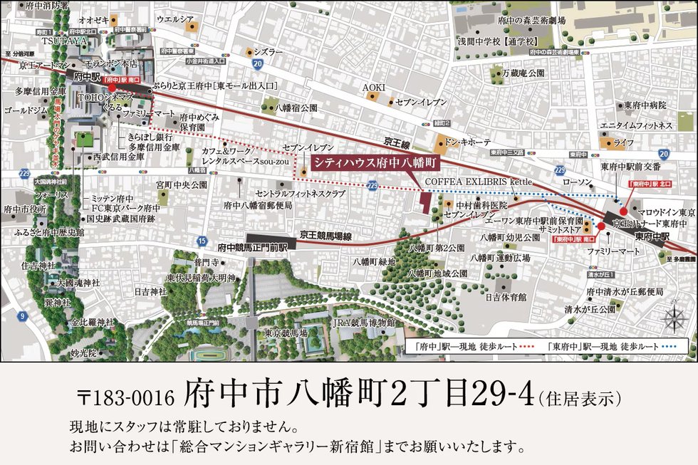 現地案内図