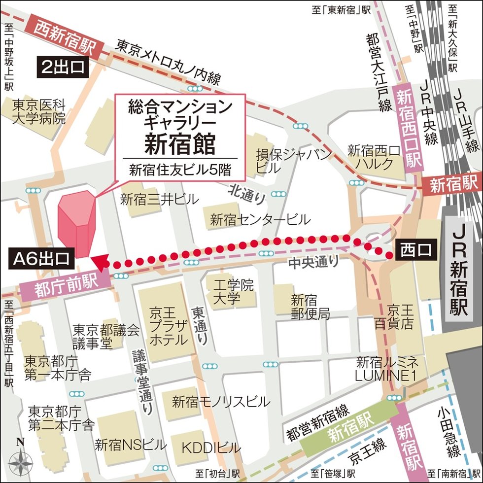 シティハウス府中八幡町