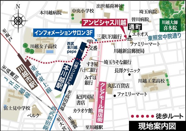 アンビシャス川越のメインページ アットホーム 新築マンション 分譲マンション購入情報