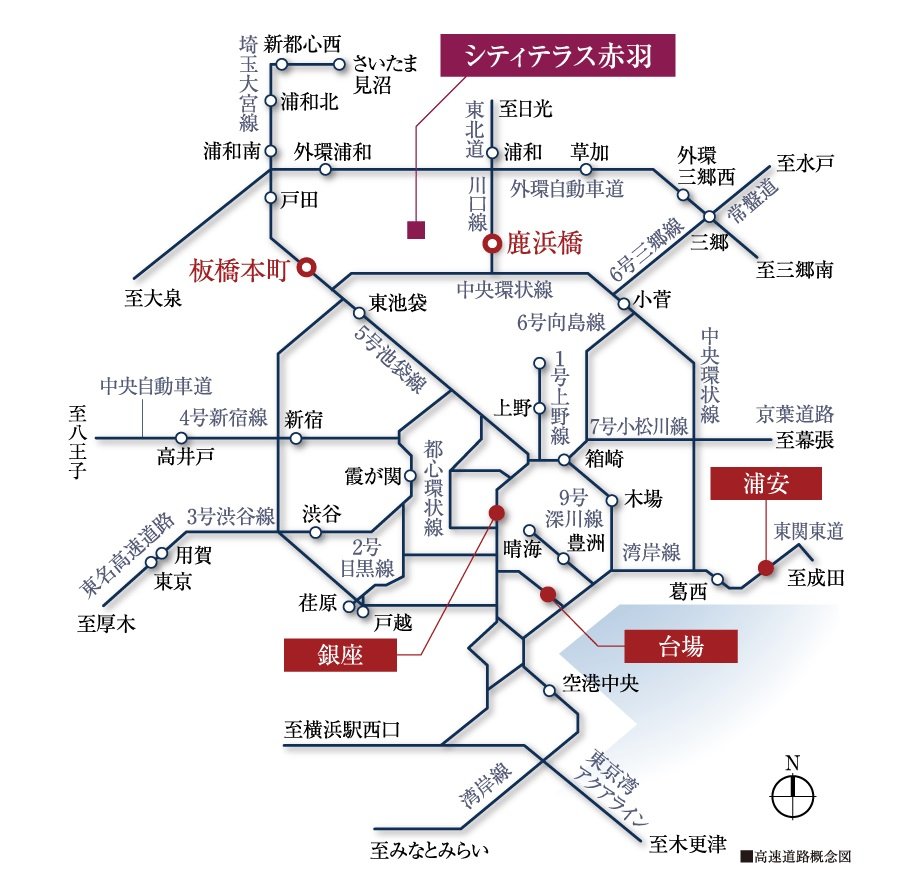 多方面へ、便利でスムーズなカーアクセス。