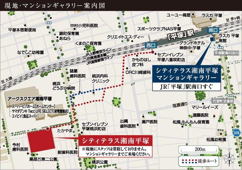 現地・マンションギャラリー案内図