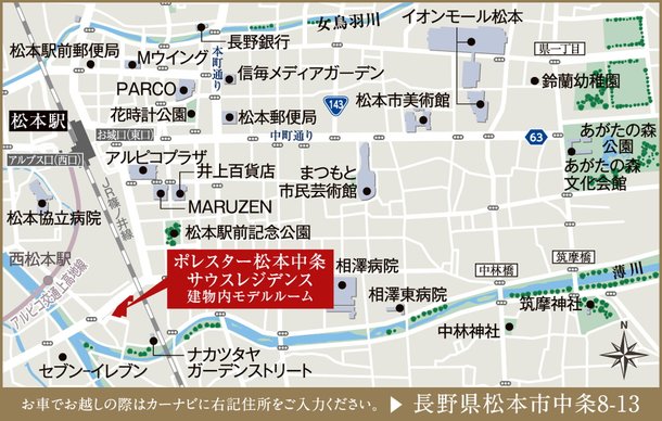アットホーム