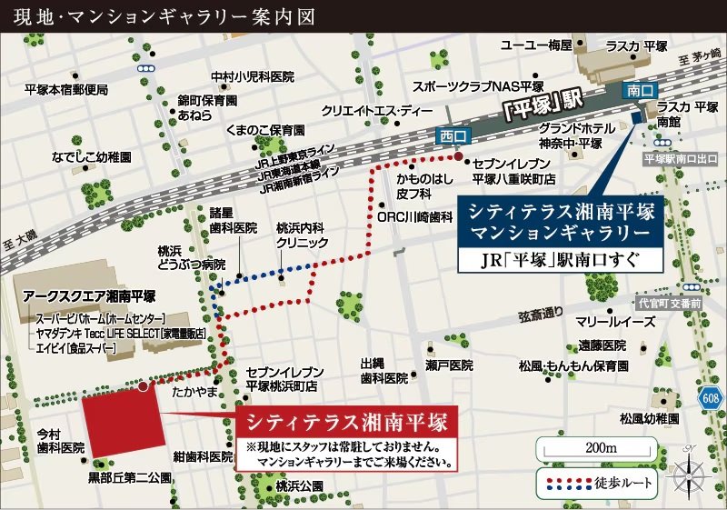 現地・マンションギャラリー案内図