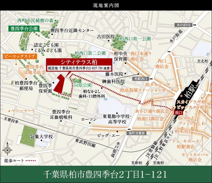 現地案内図