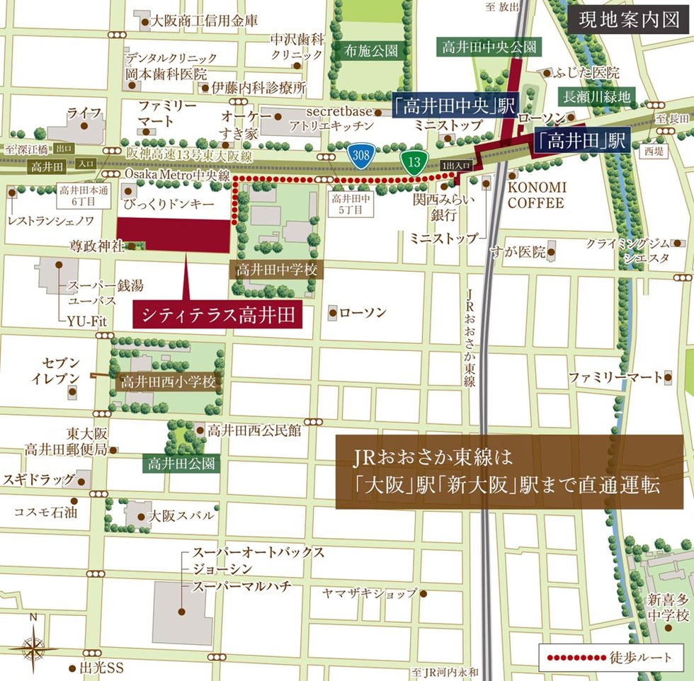 シティテラス高井田