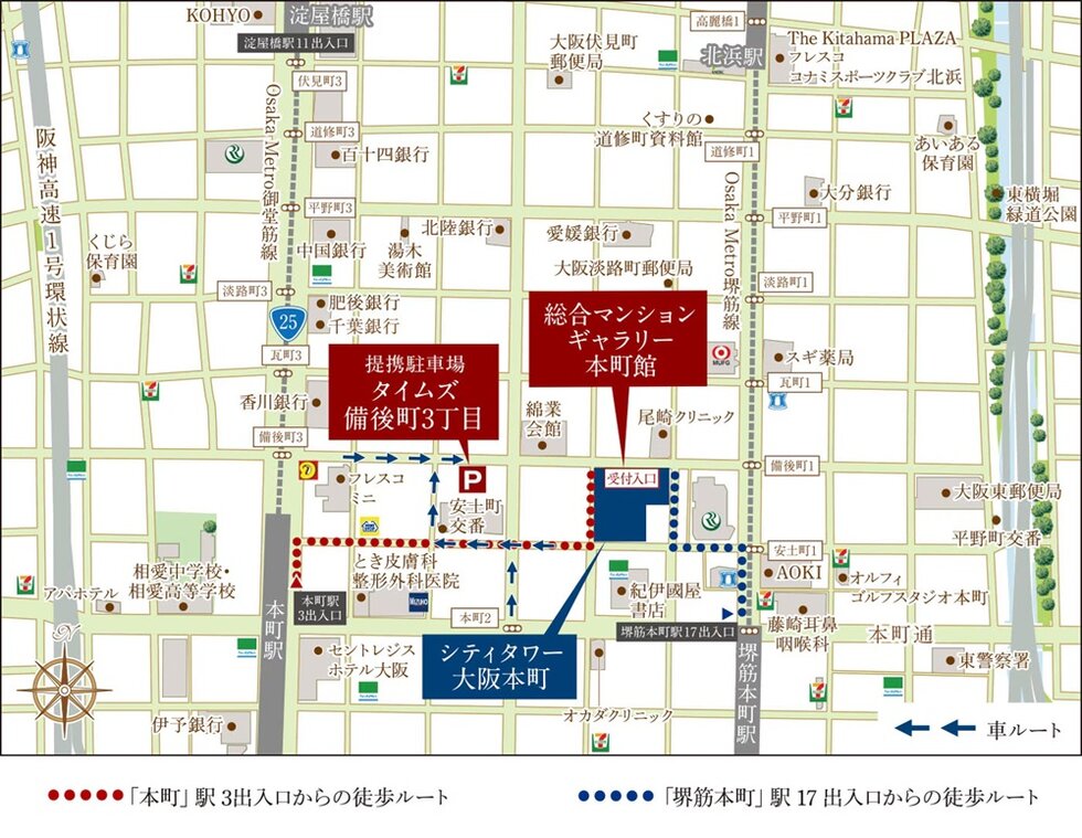 シティテラス高井田