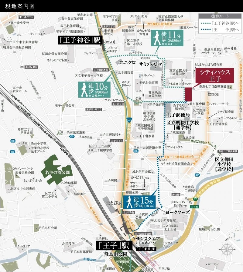 現地案内図