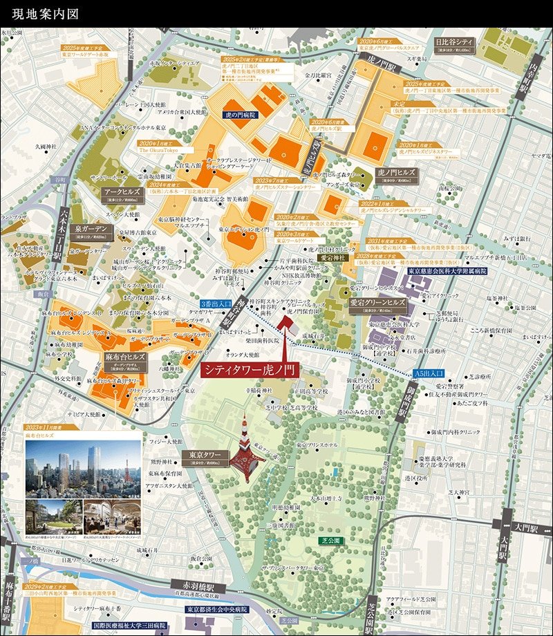 現地案内図