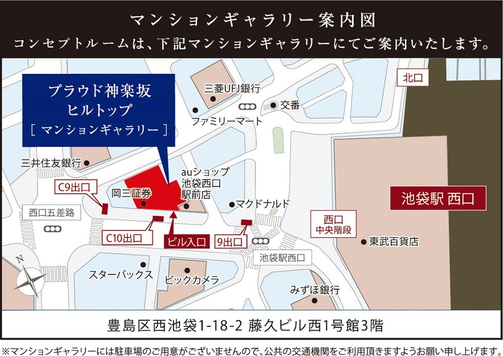 プラウド神楽坂ヒルトップの地図印刷画面 アットホーム 新築マンション 分譲マンション購入情報