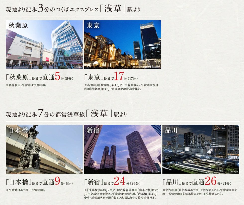 都心を自在に。
徒歩10分圏内で2駅4路線（※1）が利用可能。