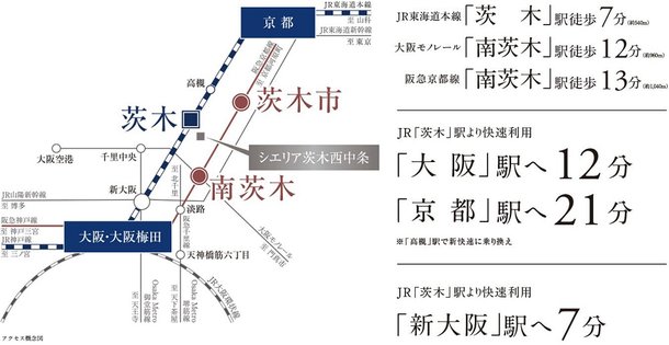 シエリア茨木西中条 アットホーム 新築マンション 分譲マンション購入情報