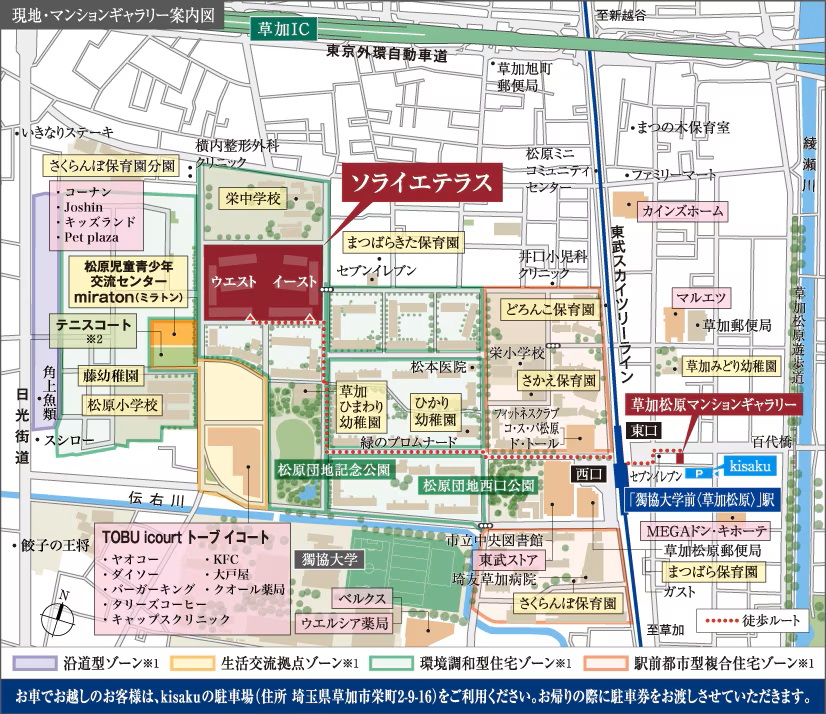 現地案内図・マンションギャラリー案内図