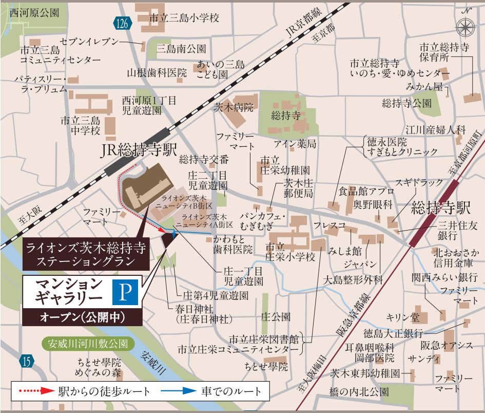 現地案内図