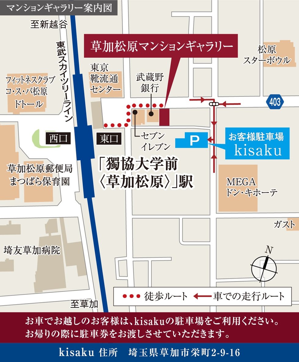 ソライエテラス