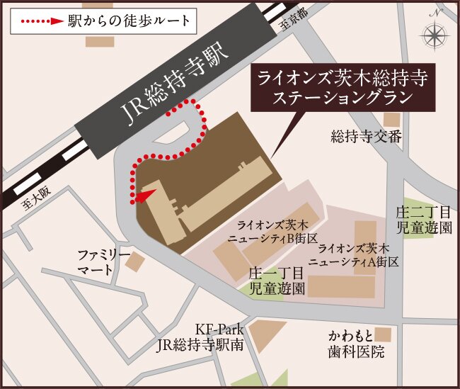 ライオンズ茨木総持寺ステーショングラン