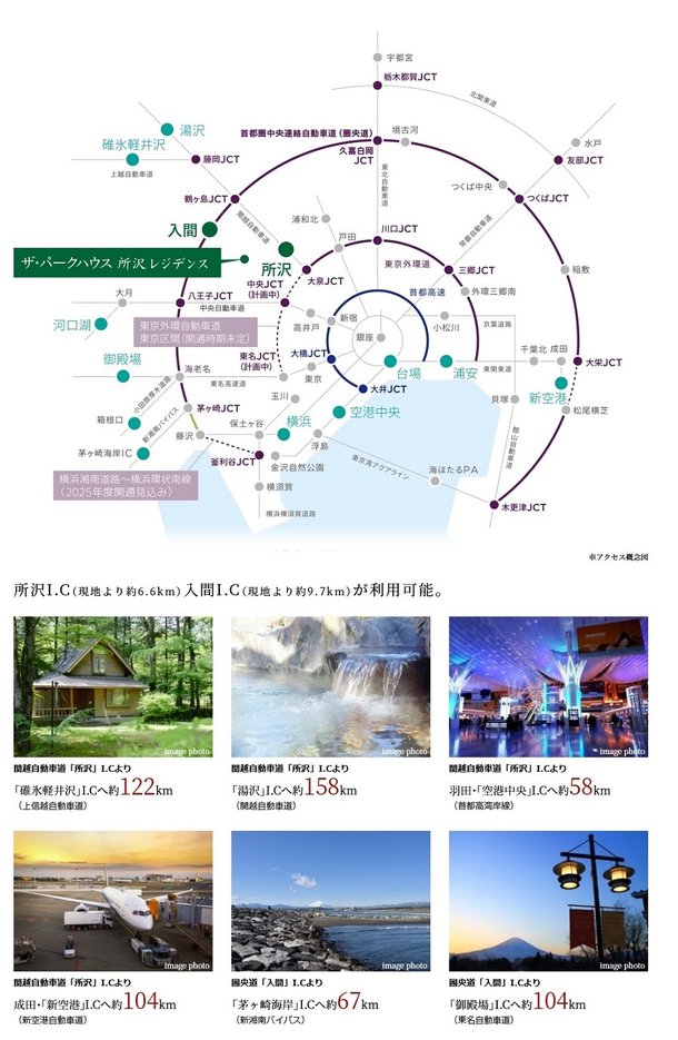 ザ パークハウス 所沢レジデンス アットホーム 新築マンション 分譲マンション購入情報 ザ パークハウス 所沢レジデンス アットホーム 新築マンション 分譲マンション購入情報