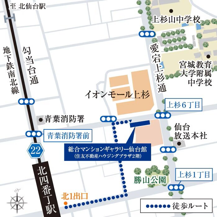 シティタワー青葉通一番町
