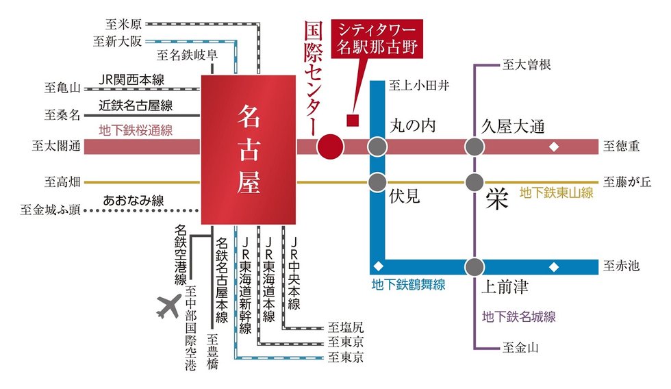 名古屋を自在に使いこなすアクセス。