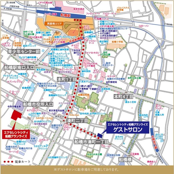 エクセレントシティ船橋グランライズのメインページ アットホーム 新築マンション 分譲マンション購入情報