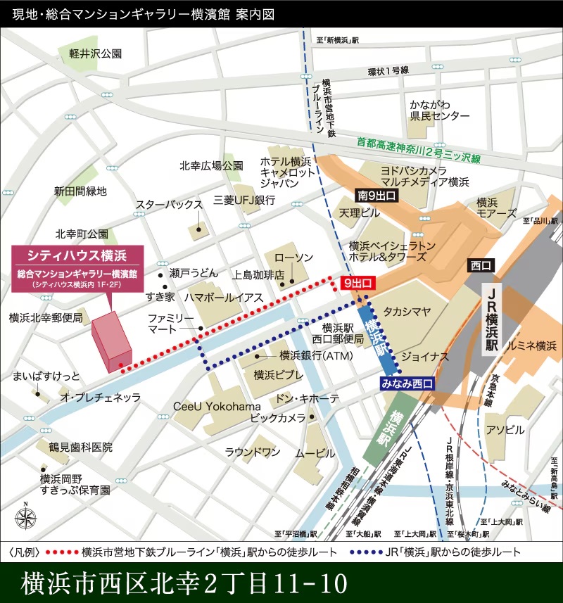 現地・総合マンションギャラリー横濱館 案内図