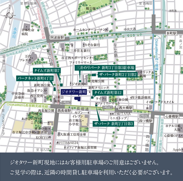 近隣駐車場案内図