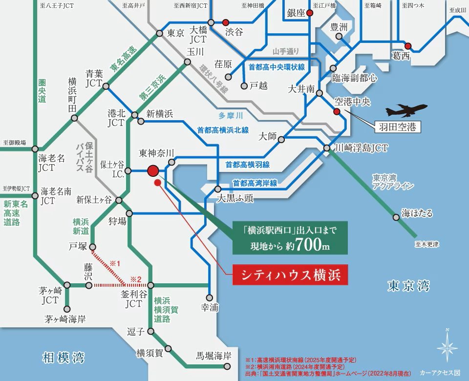 インターチェンジにも近くカーライフも快適
