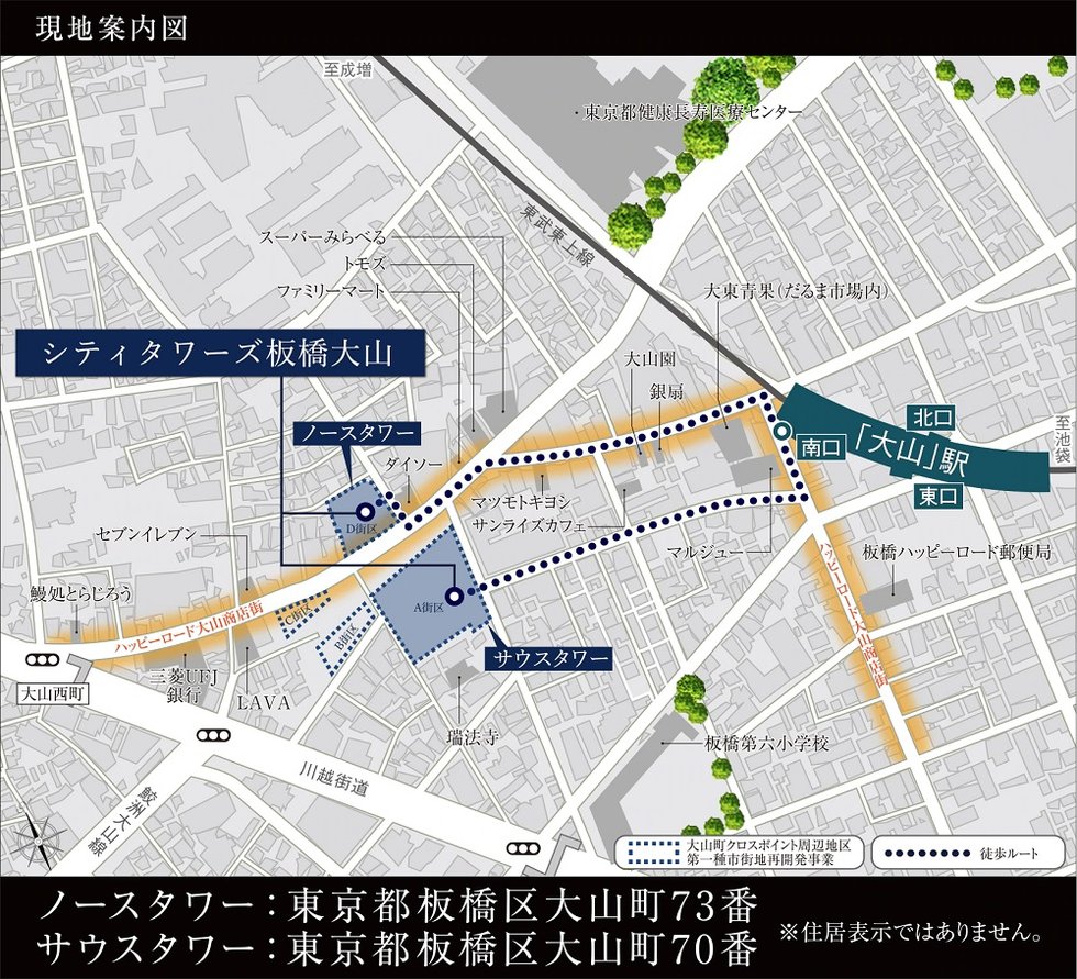 現地案内図