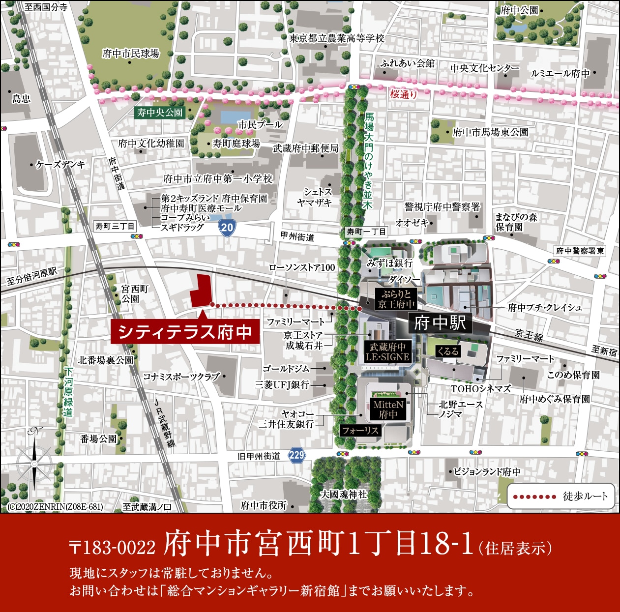 現地案内図