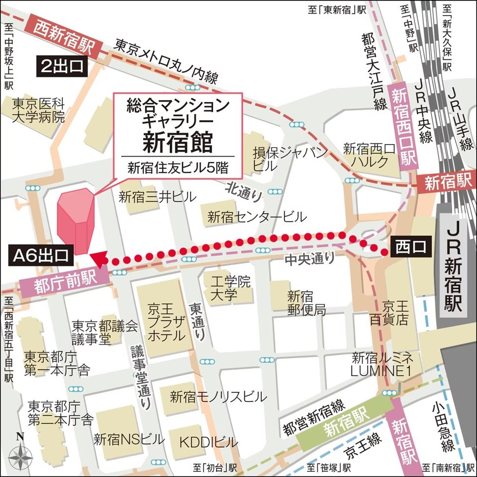 「総合マンションギャラリー新宿館」案内図