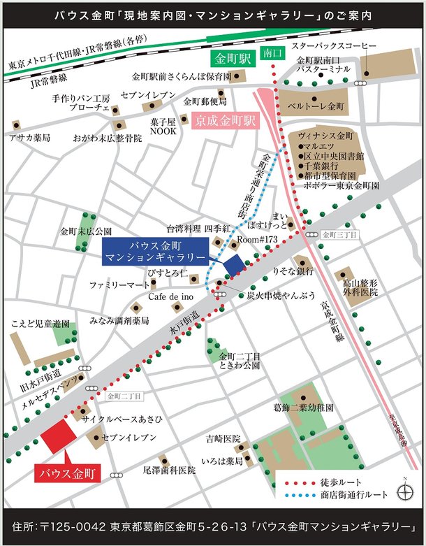 バウス金町のメインページ アットホーム 新築マンション 分譲マンション購入情報