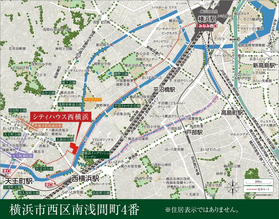 シティハウス西横浜