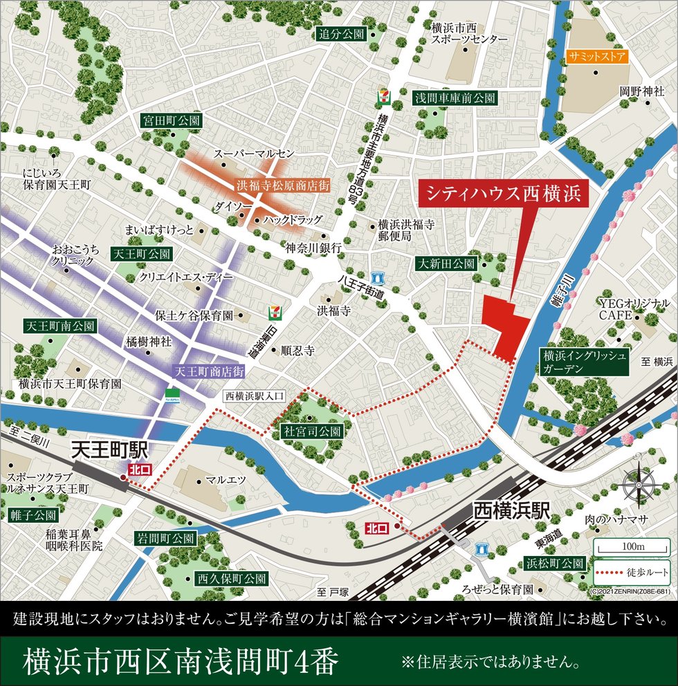 シティハウス西横浜