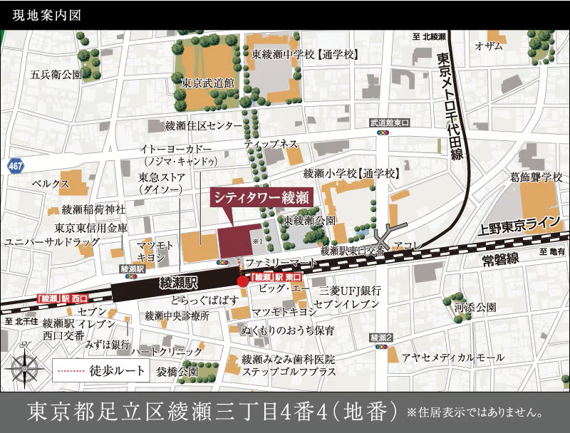 現地案内図