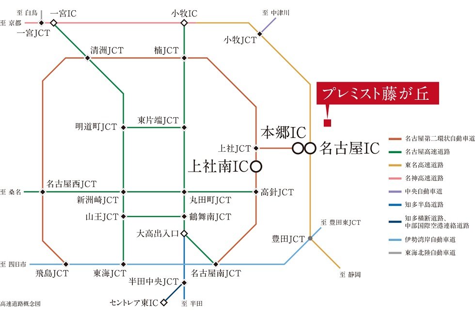 高速道路も利用しやすく、県内・県外への移動も軽快に。
オンもオフもスマートなカーライフを叶えます。