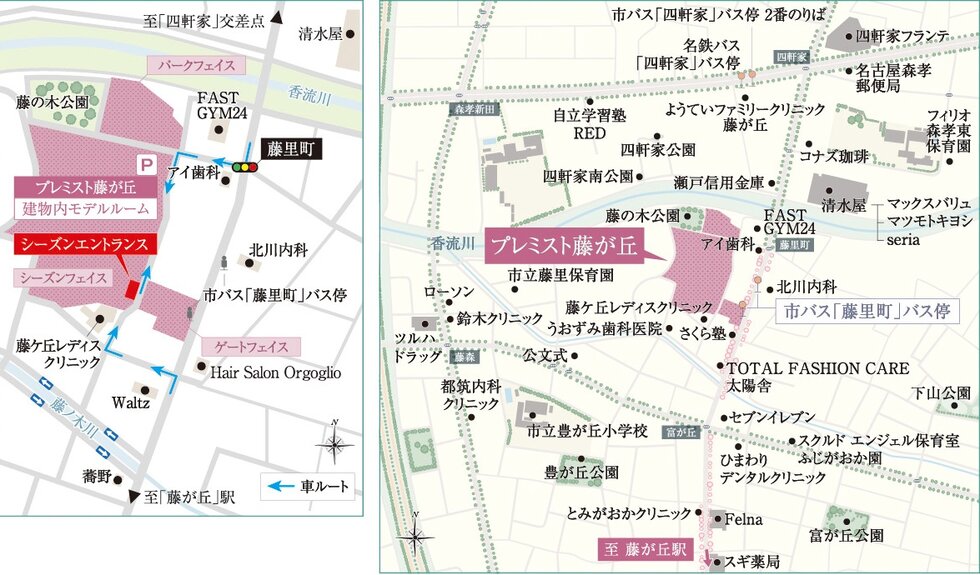 プレミスト藤が丘