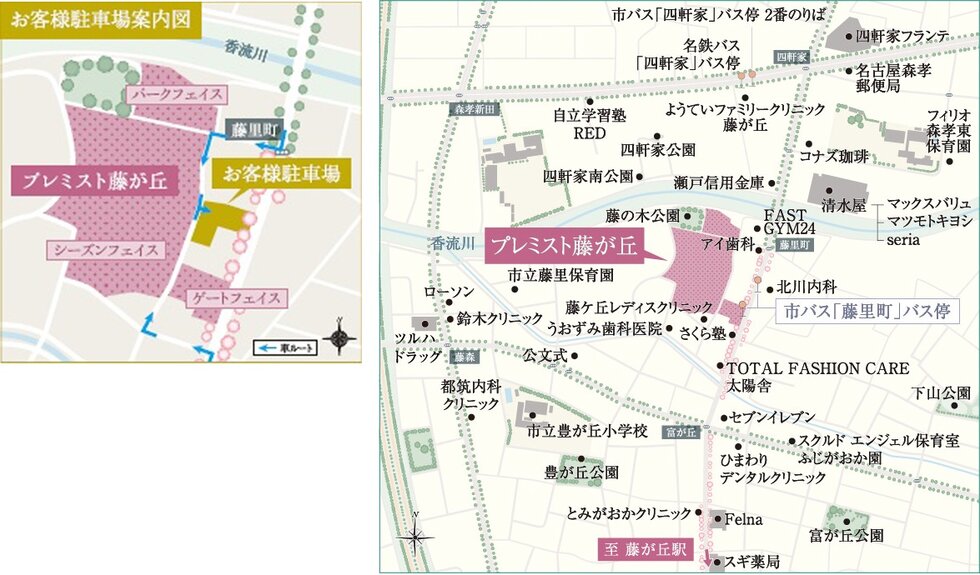 プレミスト藤が丘