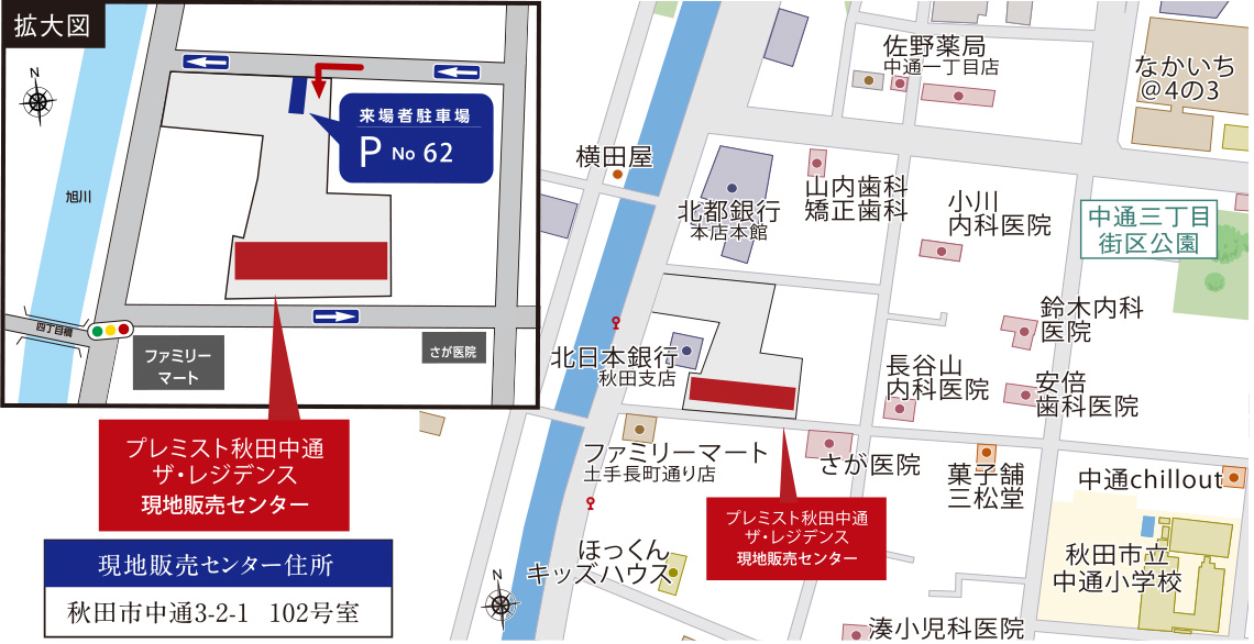 現地案内図・現地販売センター案内図