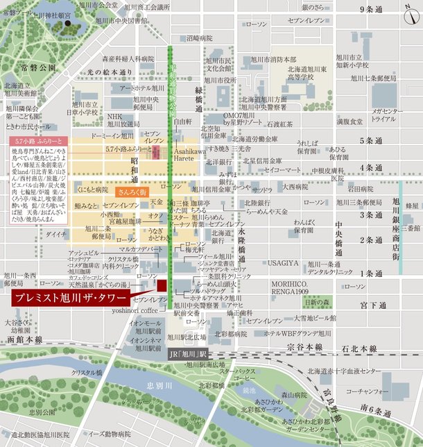 専用ゼンリン北海道住宅地図 旭川市セット ゼンリン ゼンリン住宅地図 A4判 北海道 旭川市1（南） 発行年
