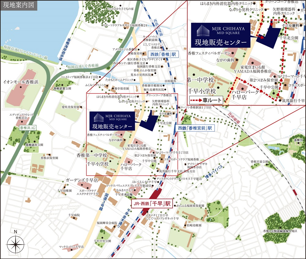 現地・現地販売センター案内図