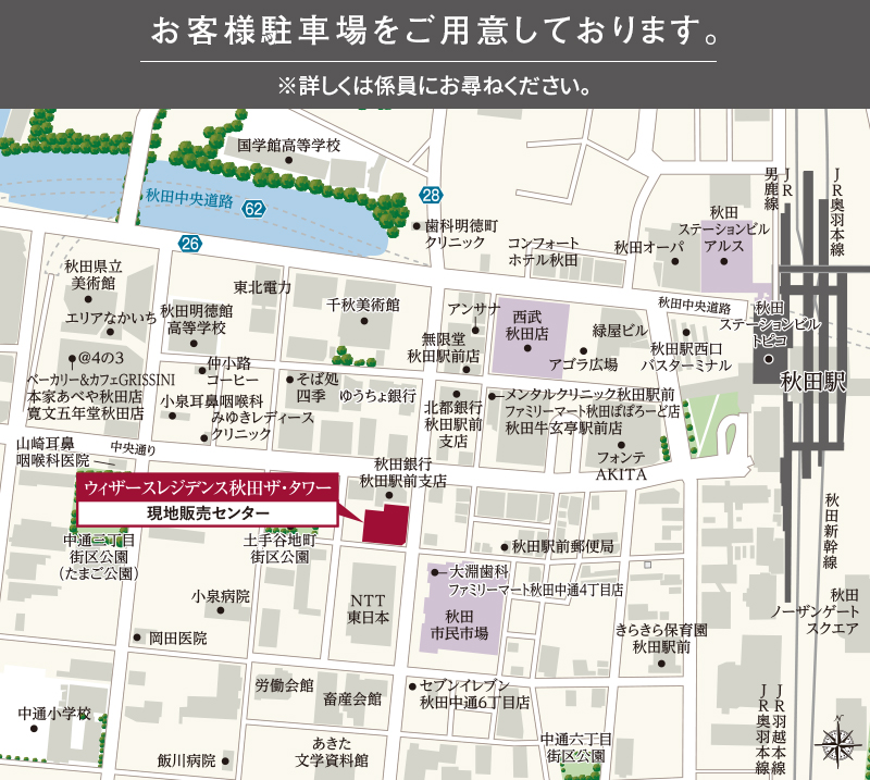 現地案内図