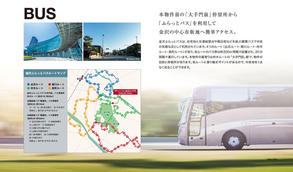 BUS