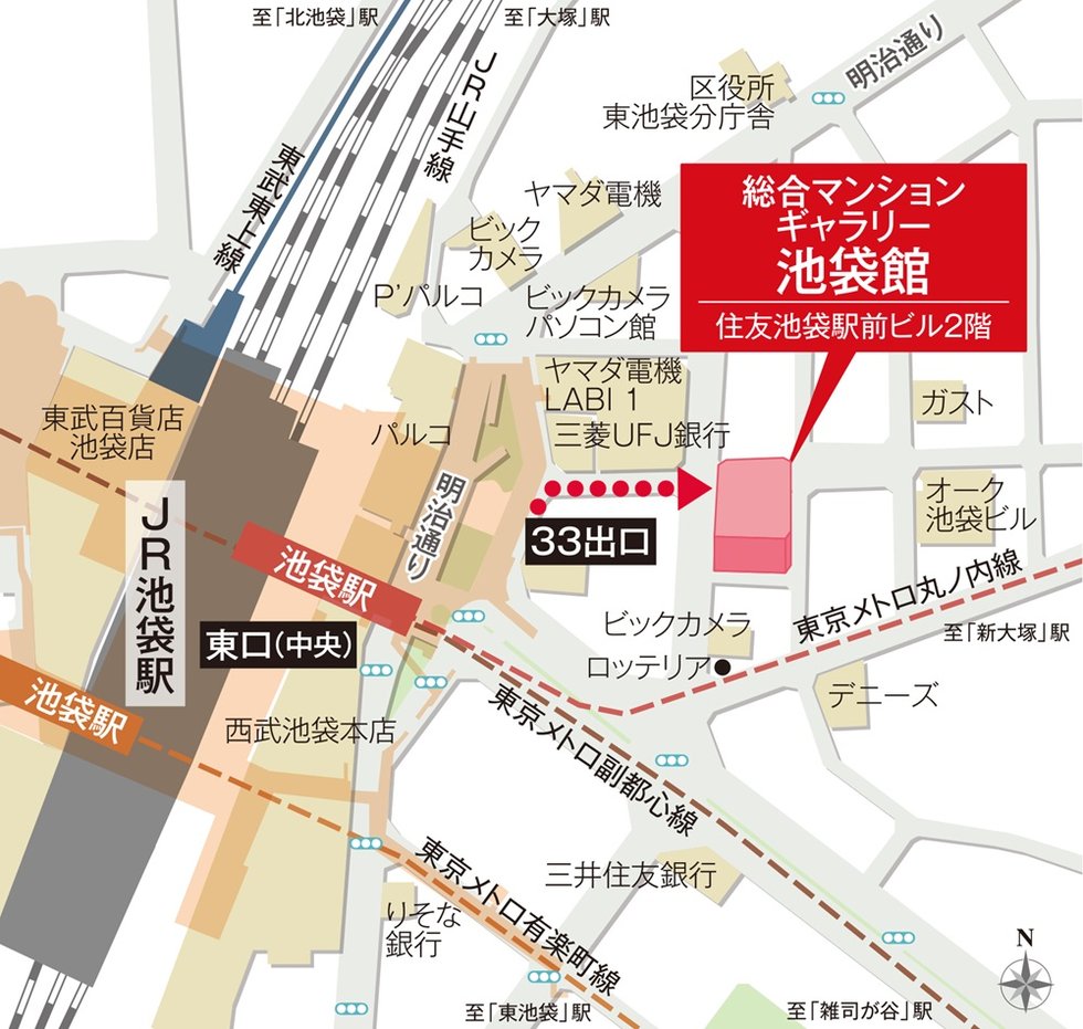 総合マンションギャラリー池袋館