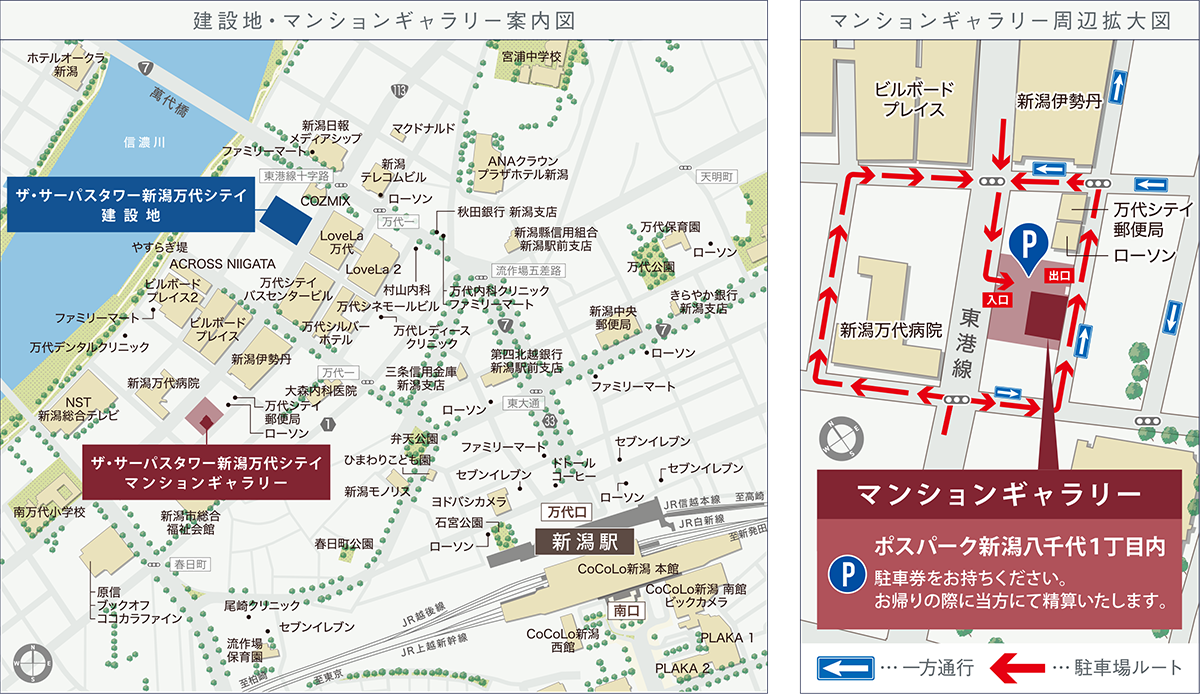 建設地・マンションギャラリー案内図