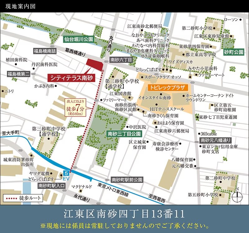 現地案内図