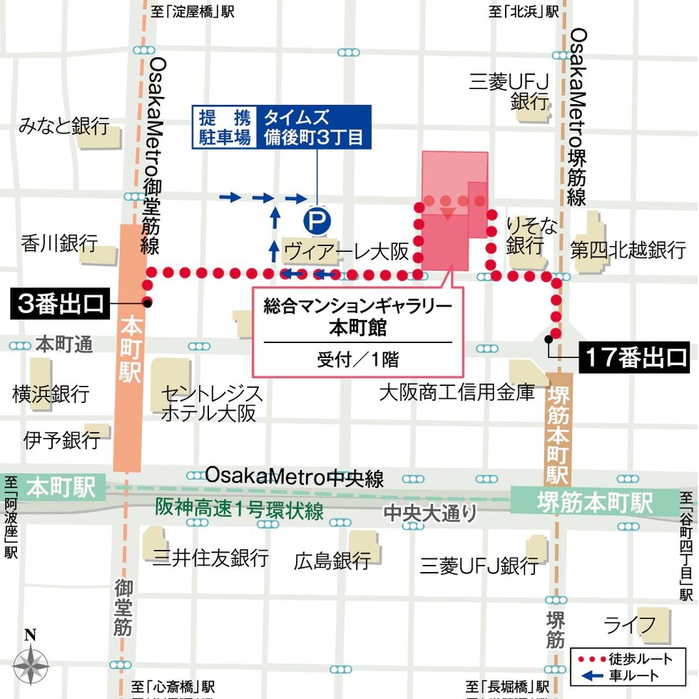 シティハウス西田辺